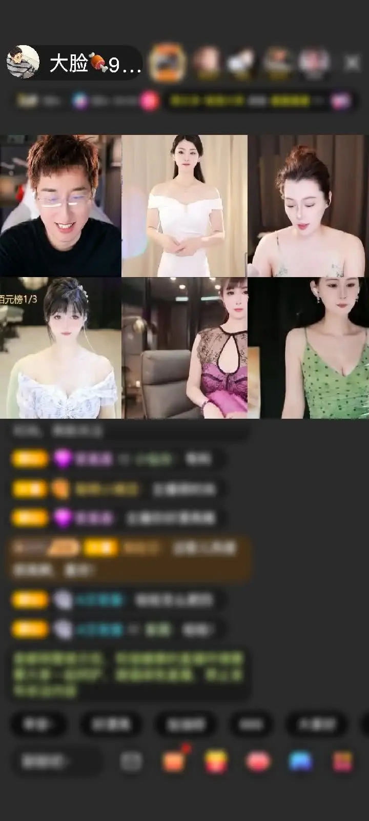 感谢来自哥本哈根的虫赠送绮梦霓裳1个