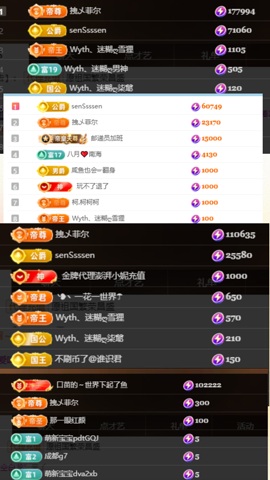 广东江丞丞主播照片
