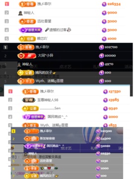 广东江丞丞主播照片