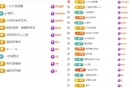 新人小鱼老师主播照片