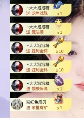 新人小鱼老师主播照片