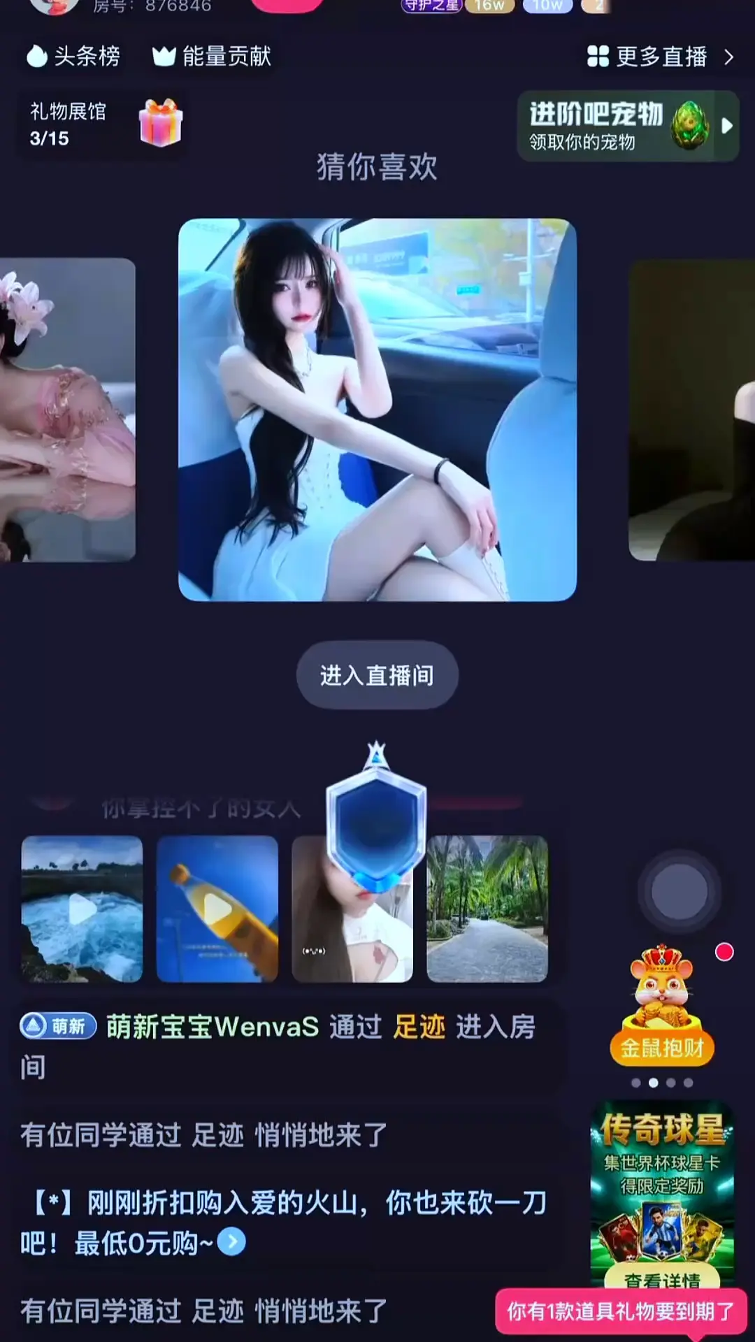 浪漫至死不渝，落俗不