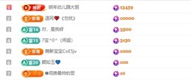 福多多🍀四海为家主播照片