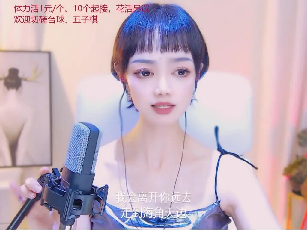 下定决心忘记你