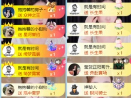新来的抱抱馨💌的图片