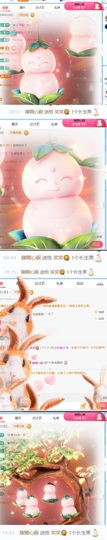 笑笑七点的图片