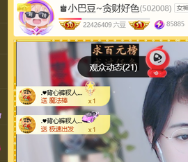 ♚小巴豆十六生日吖的图片