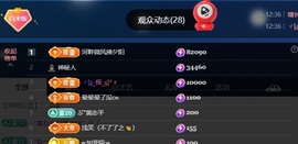 米哥mimi的图片