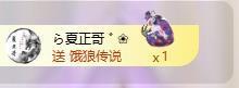 苏苏，越来越好的图片