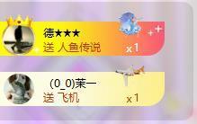 苏苏，越来越好的图片