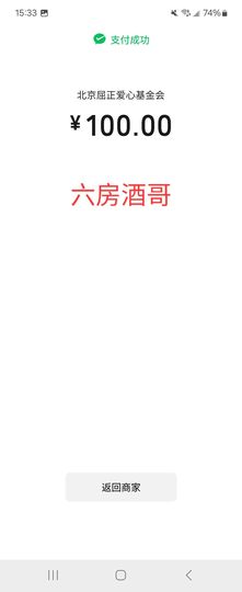 小童lucky🦁的图片