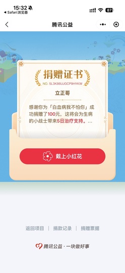 林苏月超幸运的图片
