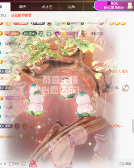 冰凌歌~的图片