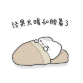 呆呆吖🍎爱吃羊肉串的图片