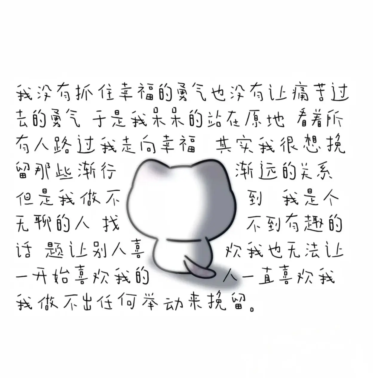 呆呆吖🍎爱吃羊肉串主播图片