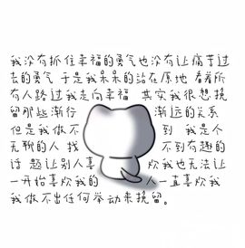 呆呆吖🍎爱吃羊肉串的图片