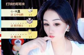 💖冰心💖的图片