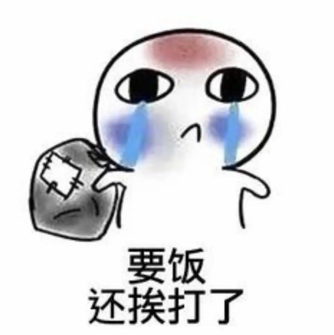 禾薇🌷想过任务主播图片