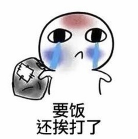禾薇🌷想过任务的图片