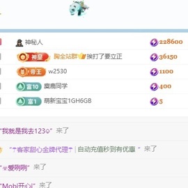 林苏月超幸运的图片