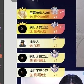 林苏月超幸运的图片