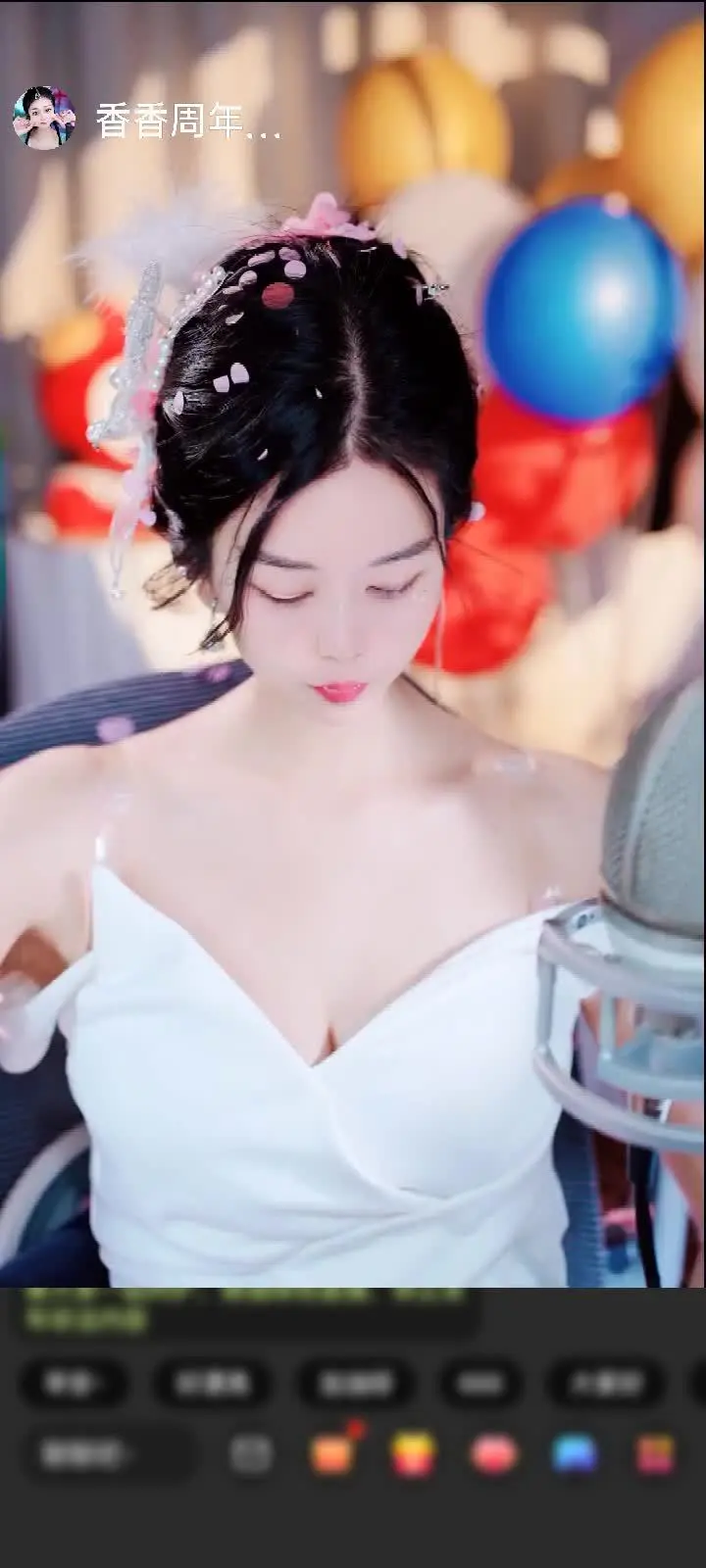 感谢🦋心悦心香🦋赠送四海瓶11个