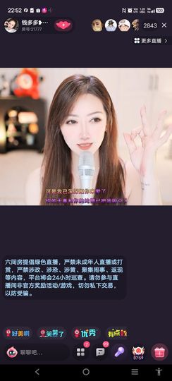 @一江東去@照片的图片