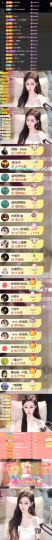 Lily喵的图片