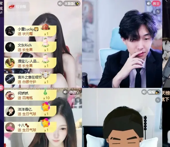 傲天贺k皇创世神帝的主播照片