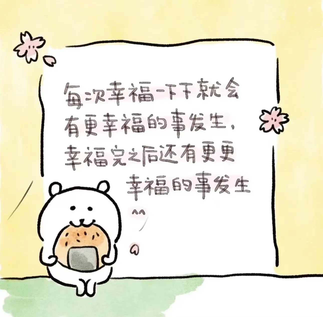 娜扎🧸休主播图片
