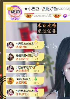 ♚小巴豆十六生日吖的图片