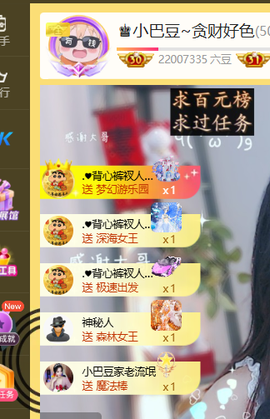 ♚小巴豆十六生日吖的图片