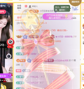 ♚小巴豆十六生日吖的图片