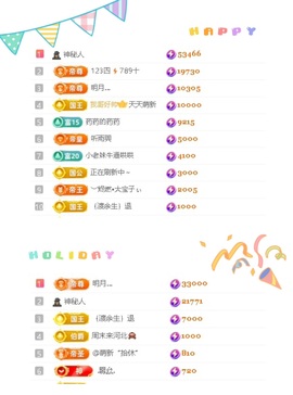 一心爱跳舞唱歌的图片