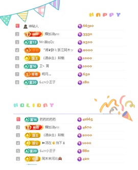 一心爱跳舞唱歌的图片