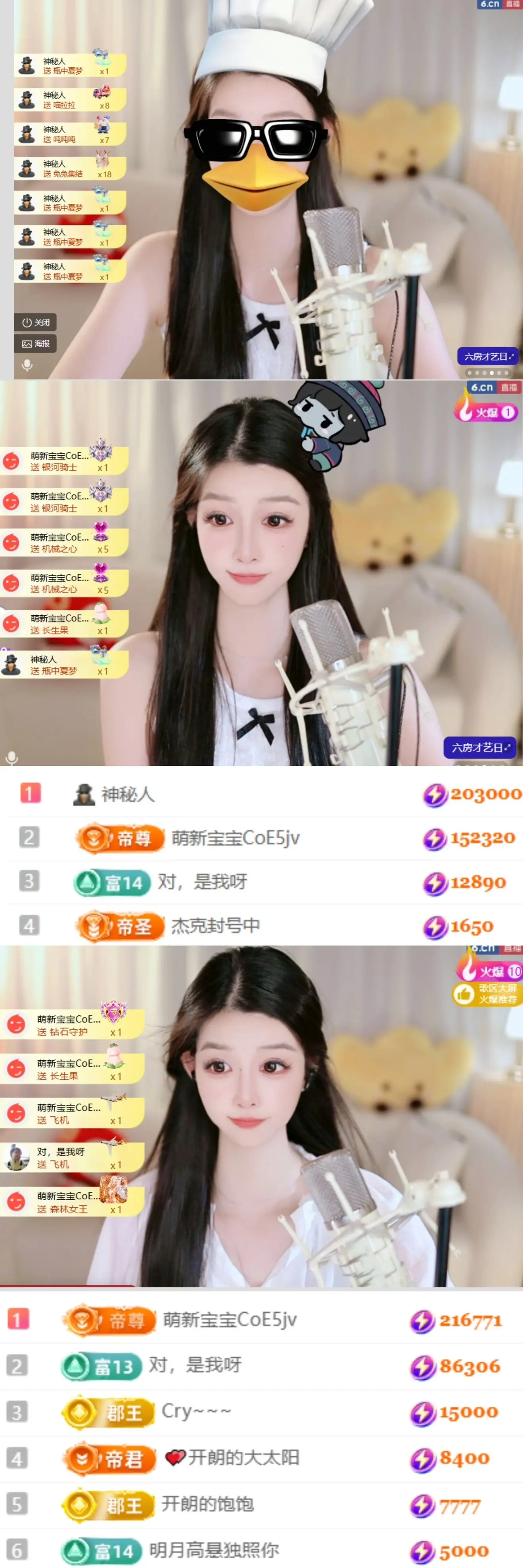 开朗！主播图片