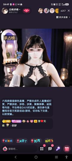 @一江東去@照片的图片