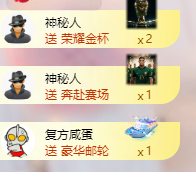 亿宝贺阿木哥荣升帝皇的图片