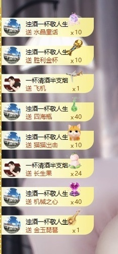 是小宝吖的图片