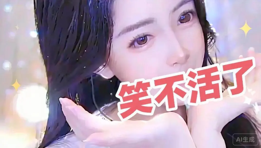 相遇：梦幻：西游🥰主播图片