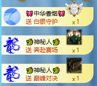 冰凌歌~的图片