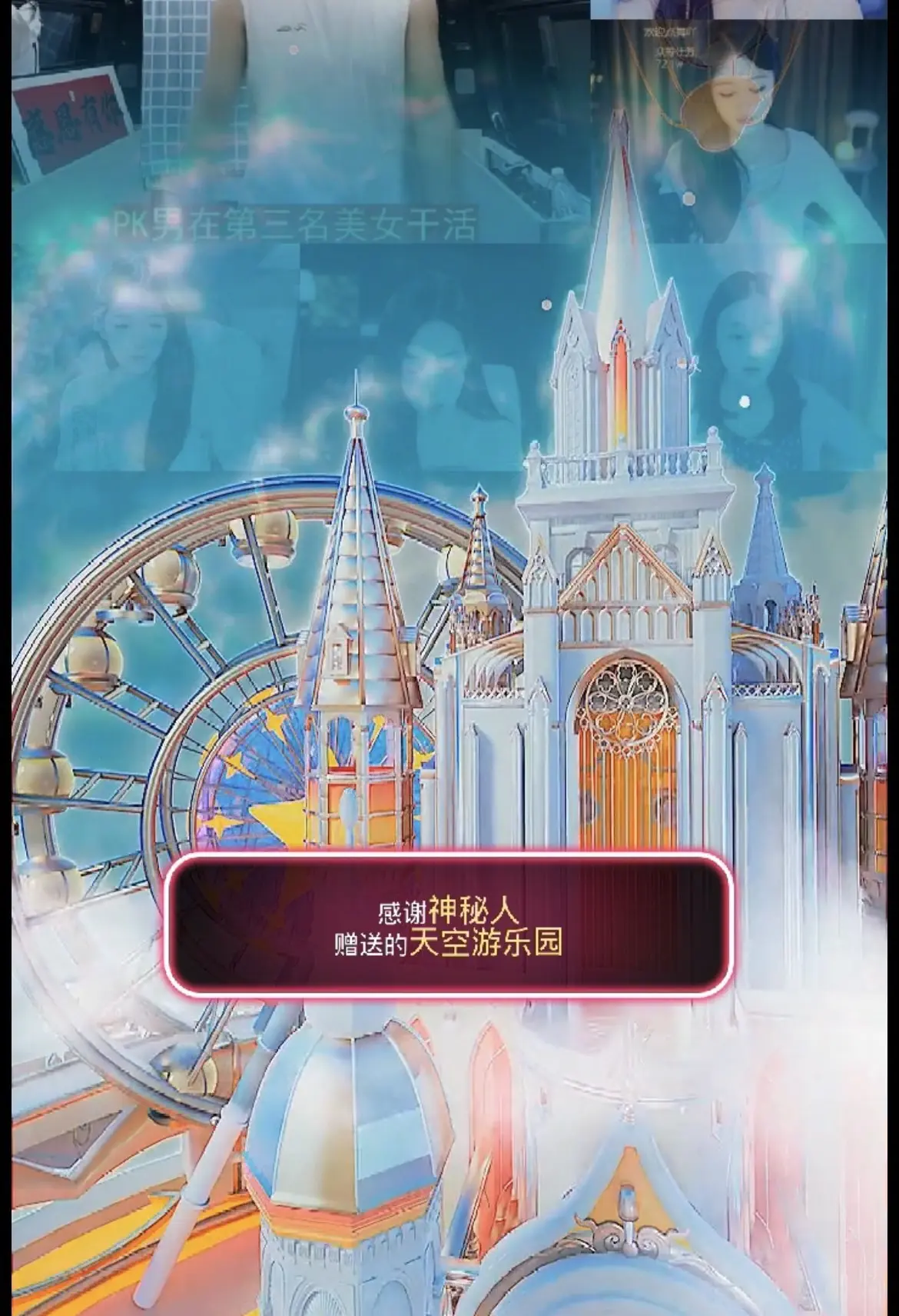 苏打。。。主播图片