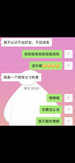 筱一✿．12点见的图片