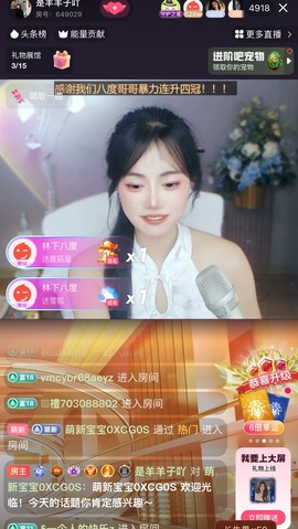 是羊羊子吖的图片