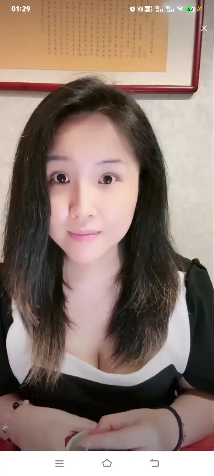 好听