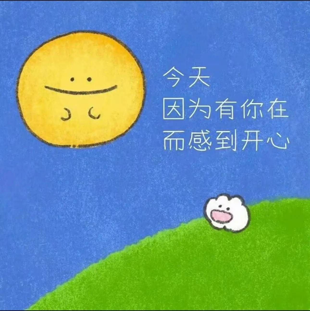 娜扎🧸休主播图片