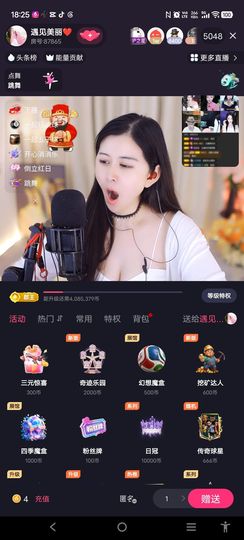 @一江東去@照片的图片