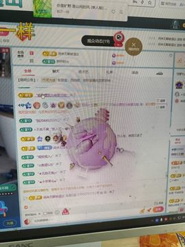 栩栩大王👑求升级主播照片