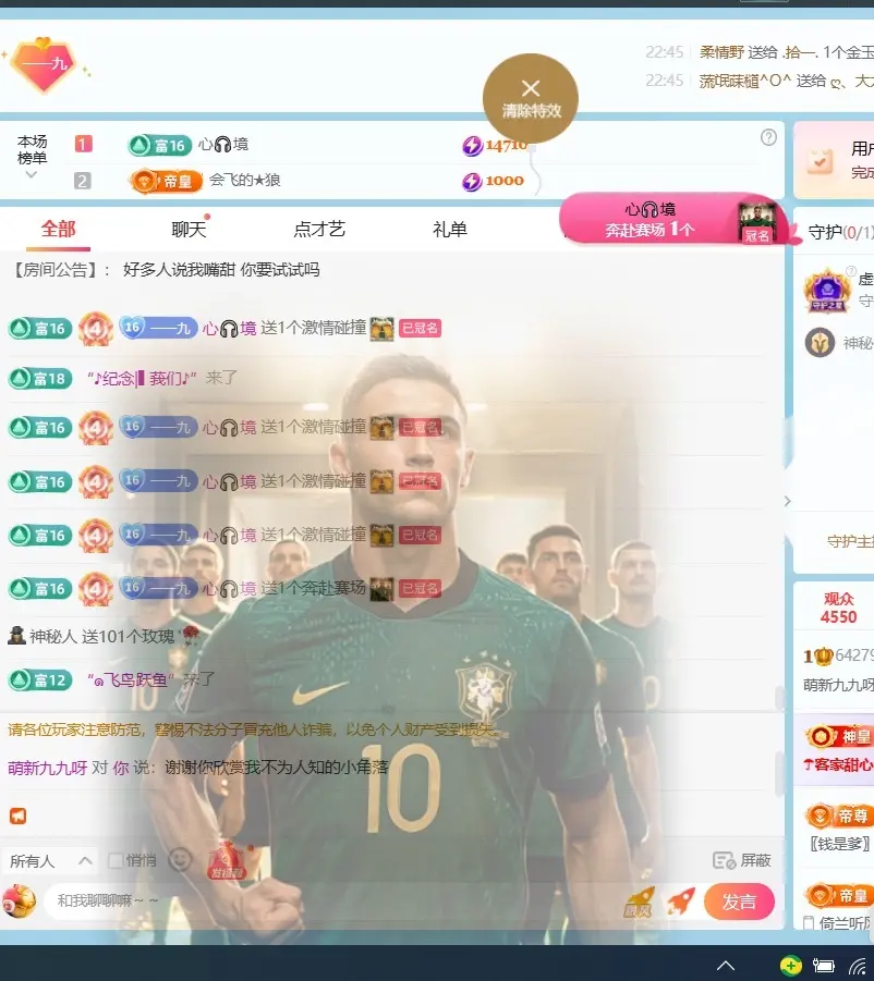 九九早上6点直播主播图片
