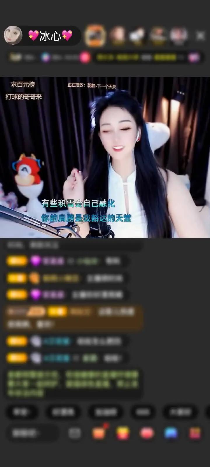 感谢弗兰克。燚赠送蓬莱仙阁1个